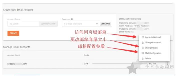 SiteGround主机最新购买指南,WordPress外贸建站教程24