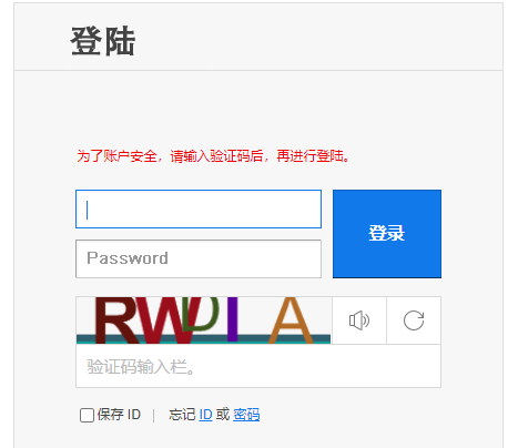 韩国Gmarket中国官网中文海淘攻略，购物直邮教程5