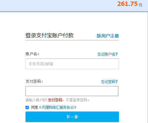 韩国Gmarket中国官网中文海淘攻略，购物直邮教程9