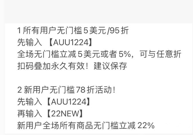 iHerb中国官网海淘购物教程，iHerb折扣码攻略6