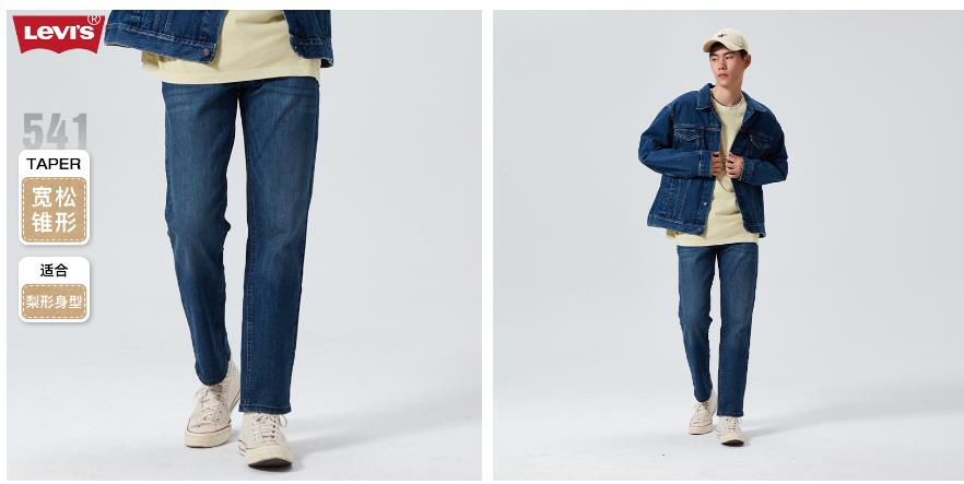 李维斯（Levi's）属于什么档次的品牌？