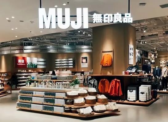 无印良品是哪个国家的品牌