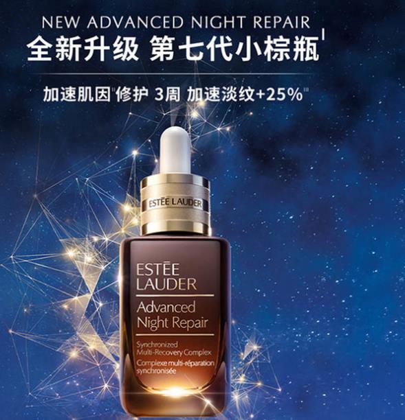雅诗兰黛是什么档次化妆品