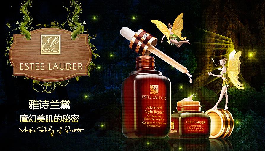 雅诗兰黛是哪个国家的品牌