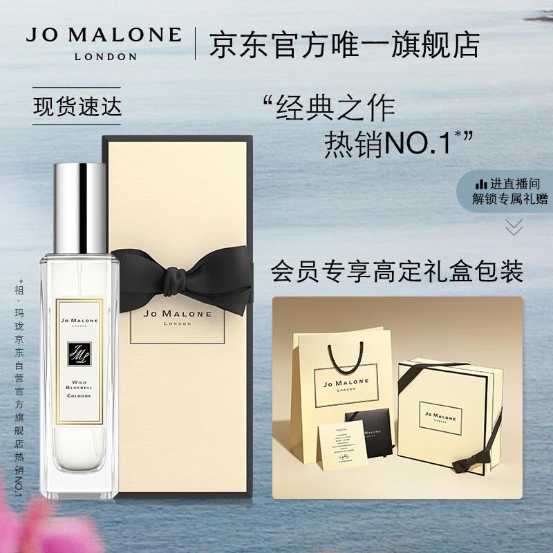 祖玛龙香水是哪个国家的品牌0