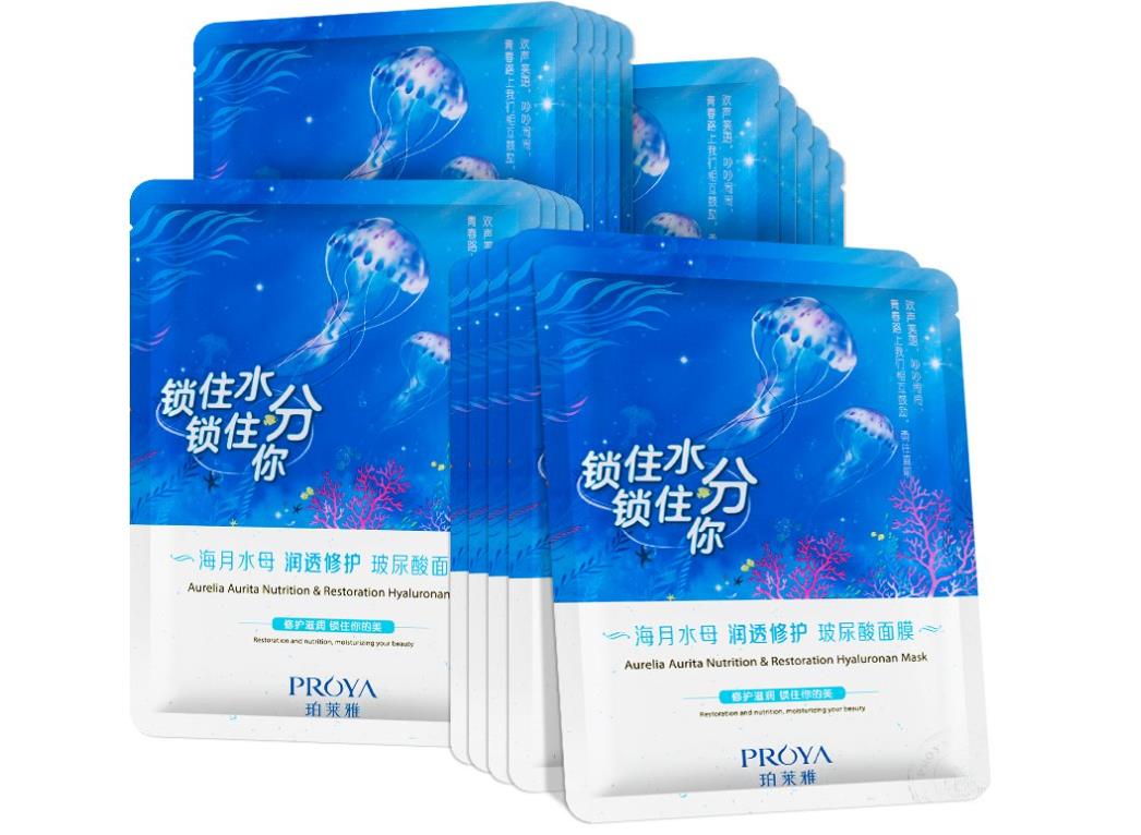 珀莱雅是哪个国家的品牌，珀莱雅属于什么档次呢?1